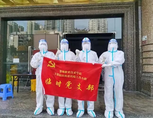 疫情疫情防控阻击战_疫情防控的阻击战-第4张图片-德宏生活网