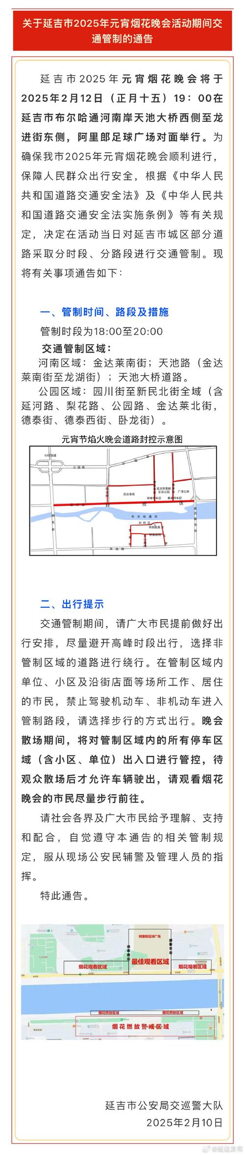 吉林疫情什么时候结束-吉林这次疫情啥时候能结束?-第6张图片-德宏生活网 吉林疫情什么时候结束-吉林这次疫情啥时候能结束?-第6张图片-德宏生活网