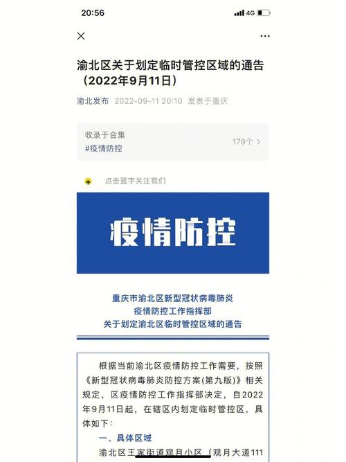 南极出现聚集性疫情-南极出现聚集性疫情的原因?-第3张图片-德宏生活网 南极出现聚集性疫情-南极出现聚集性疫情的原因?-第3张图片-德宏生活网
