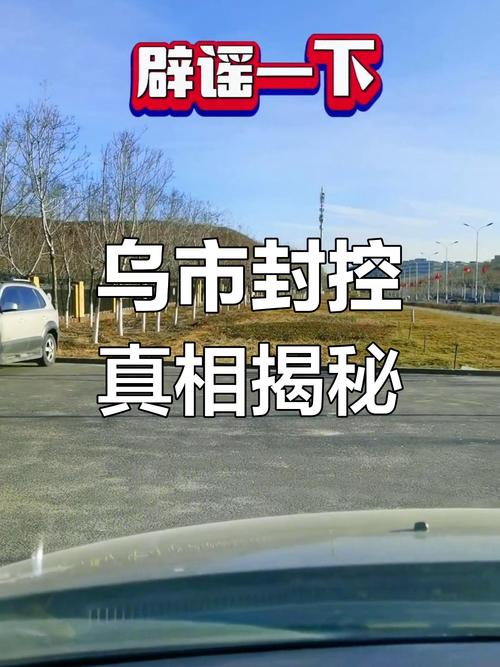 乌鲁木齐站最新疫情-乌鲁木齐站疫情防控？-第5张图片-德宏生活网