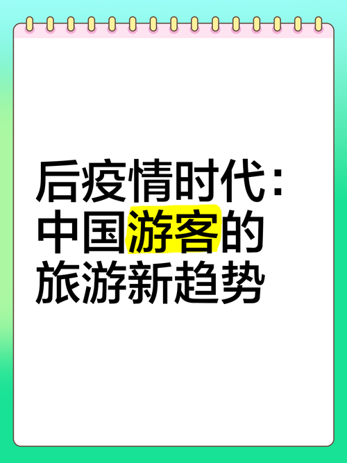 后疫情时代新冠疫情趋于，后疫情时代有什么具体表现-第1张图片-德宏生活网