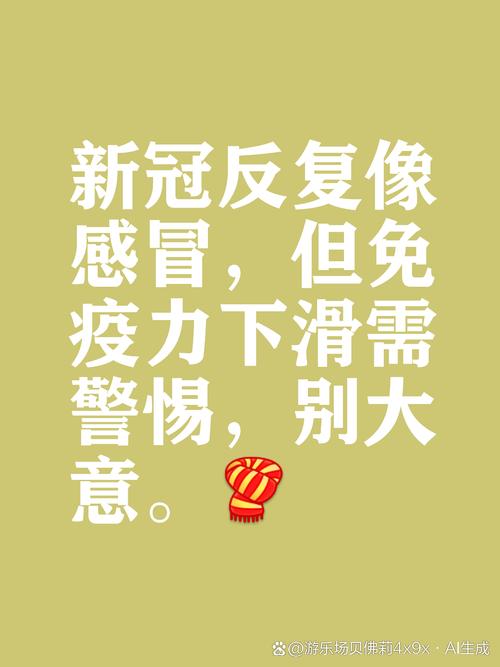 后疫情时代新冠疫情趋于，后疫情时代有什么具体表现-第5张图片-德宏生活网