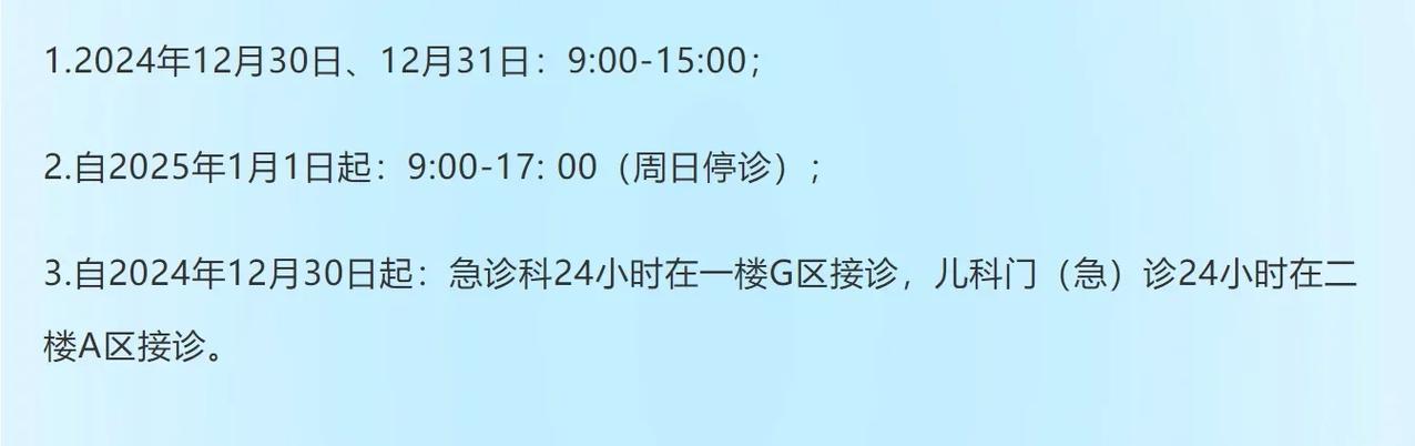 西安市疫情最新情况_西安市疫情最新情况今天新增-第2张图片-德宏生活网 西安市疫情最新情况_西安市疫情最新情况今天新增-第2张图片-德宏生活网