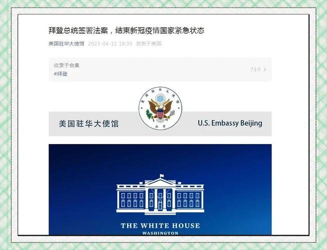 最新疫情美国疫情减少了_美国疫情有所下降-第2张图片-德宏生活网