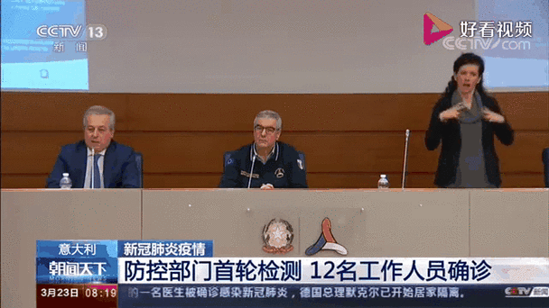 意大利为何会有疫情,意大利怎么会突然爆发疫情-第4张图片-德宏生活网 意大利为何会有疫情,意大利怎么会突然爆发疫情-第4张图片-德宏生活网