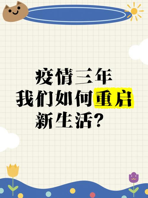中国疫情期间的疫情变化_中国疫情发展变化数据-第1张图片-德宏生活网 中国疫情期间的疫情变化_中国疫情发展变化数据-第1张图片-德宏生活网