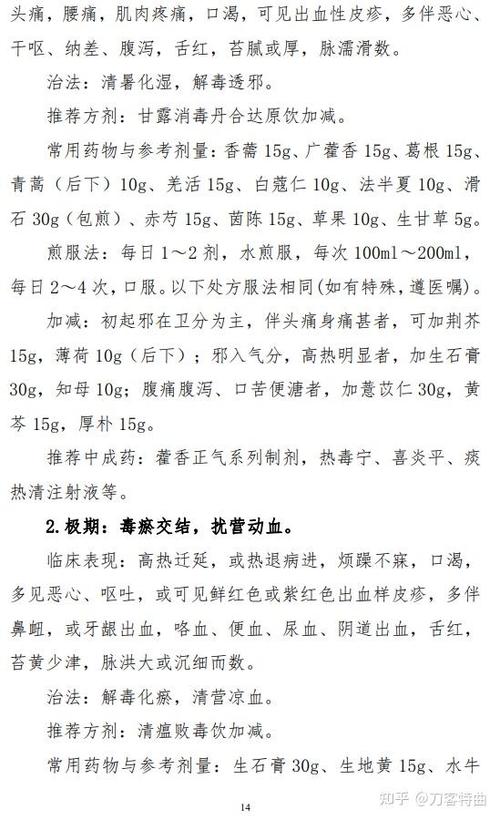 新加坡肺炎疫情严重_新加坡肺炎疫情严重吗-第2张图片-德宏生活网