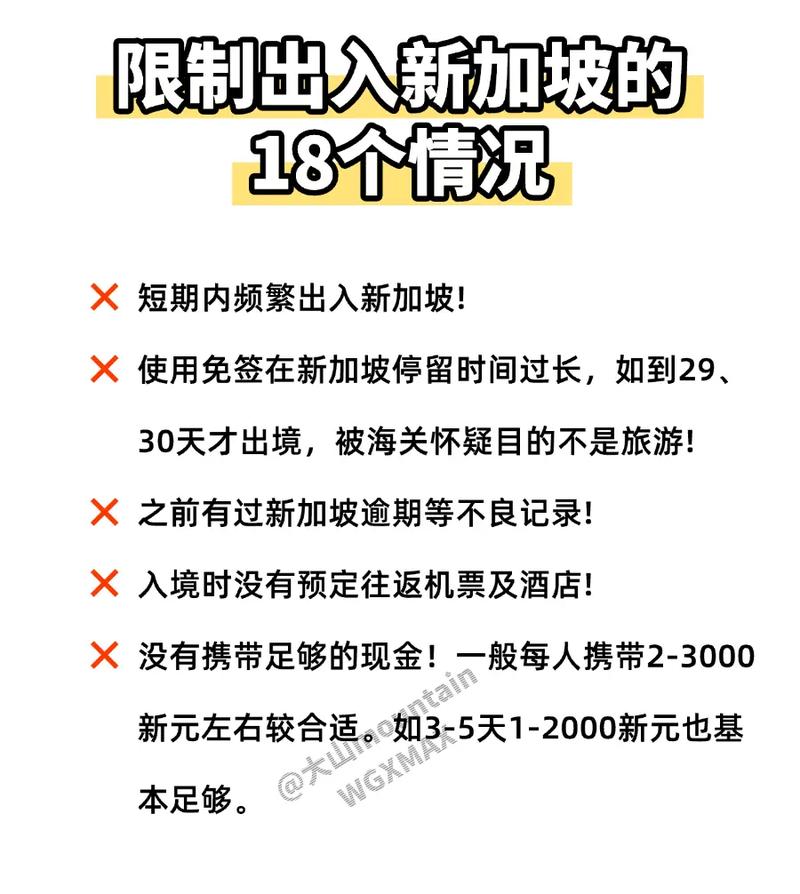 新加坡肺炎疫情严重_新加坡肺炎疫情严重吗-第4张图片-德宏生活网