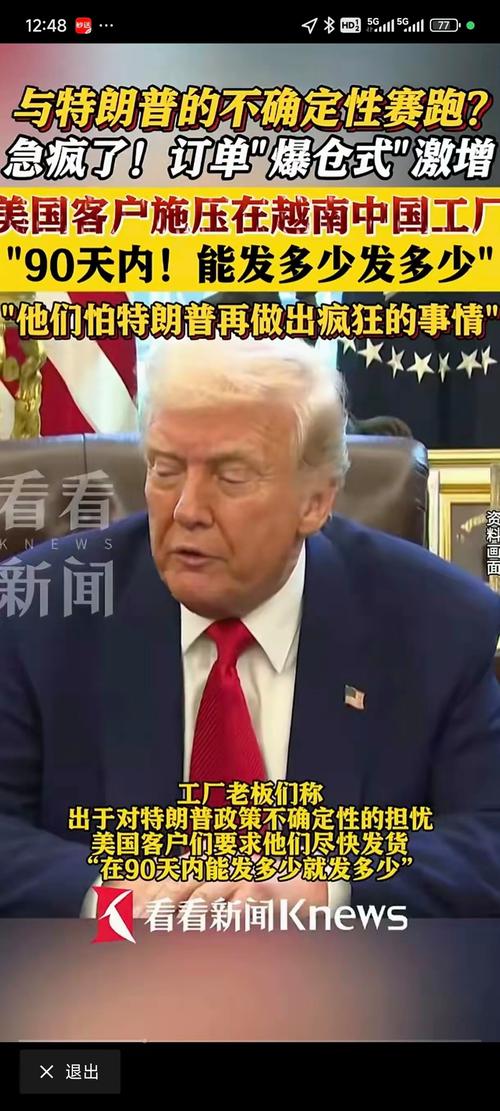 美国把疫情称为中国疫情_美国被列为疫情国了嘛-第3张图片-德宏生活网