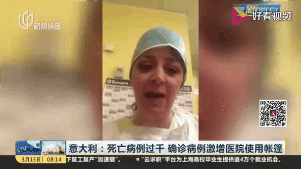 意大利现在疫情如何-意大利近来疫情怎么样？-第3张图片-德宏生活网