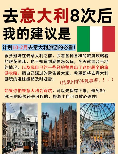 意大利现在疫情如何-意大利近来疫情怎么样？-第6张图片-德宏生活网