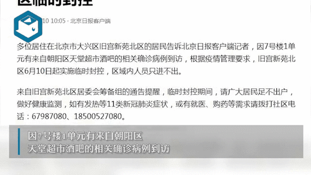 疫情结束需4个条件,疫情彻底结束需要几个月-第1张图片-德宏生活网 疫情结束需4个条件,疫情彻底结束需要几个月-第1张图片-德宏生活网