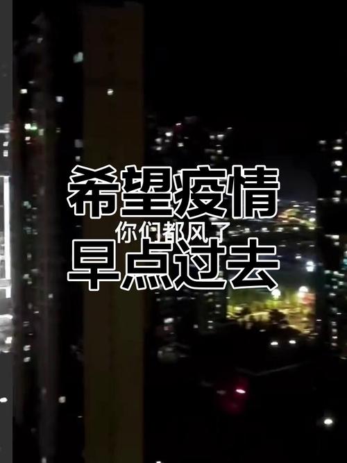 疫情结束需4个条件,疫情彻底结束需要几个月-第5张图片-德宏生活网 疫情结束需4个条件,疫情彻底结束需要几个月-第5张图片-德宏生活网