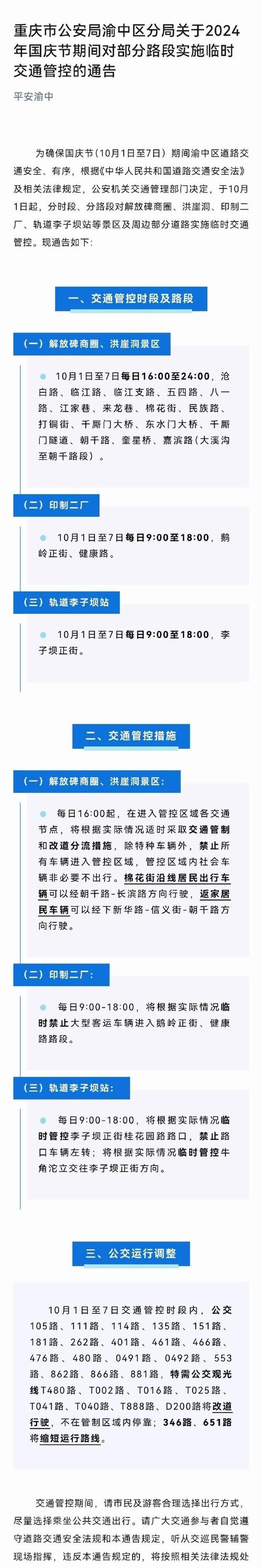 疫情结束需4个条件,疫情彻底结束需要几个月-第6张图片-德宏生活网 疫情结束需4个条件,疫情彻底结束需要几个月-第6张图片-德宏生活网