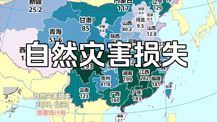 疫情超过我国的数据疫情,疫情超过我国的数据疫情怎么办-第6张图片-德宏生活网 疫情超过我国的数据疫情,疫情超过我国的数据疫情怎么办-第6张图片-德宏生活网