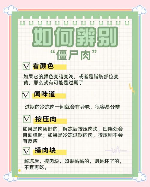 猪瘟疫情最新消息江苏_江苏猪瘟疫情2021-第3张图片-德宏生活网