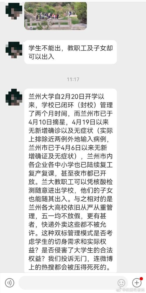 甘肃兰州市疫情最新消息-甘肃省兰州市今日疫情?-第5张图片-德宏生活网 甘肃兰州市疫情最新消息-甘肃省兰州市今日疫情?-第5张图片-德宏生活网