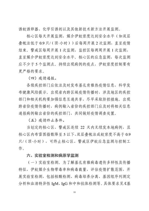 企业疫情疫情防控培训_工厂疫情防控培训-第2张图片-德宏生活网