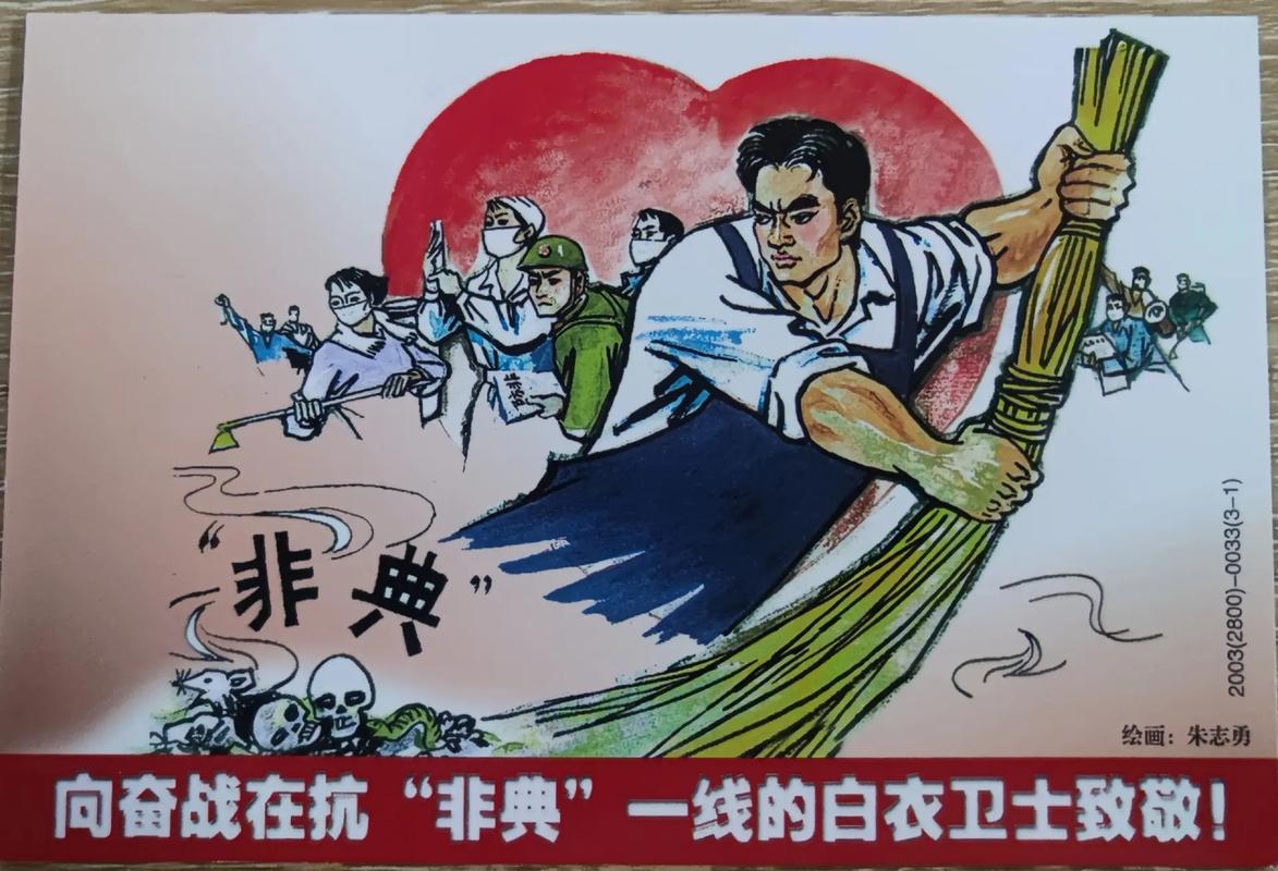 疫情时期和非疫情时期-疫情非常时期是什么意思？-第1张图片-德宏生活网