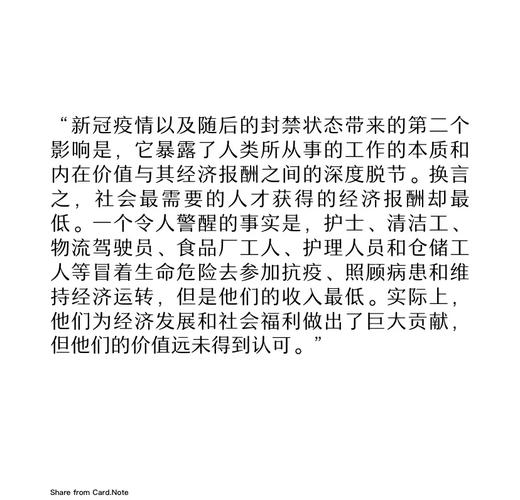 疫情时期和非疫情时期-疫情非常时期是什么意思？-第3张图片-德宏生活网