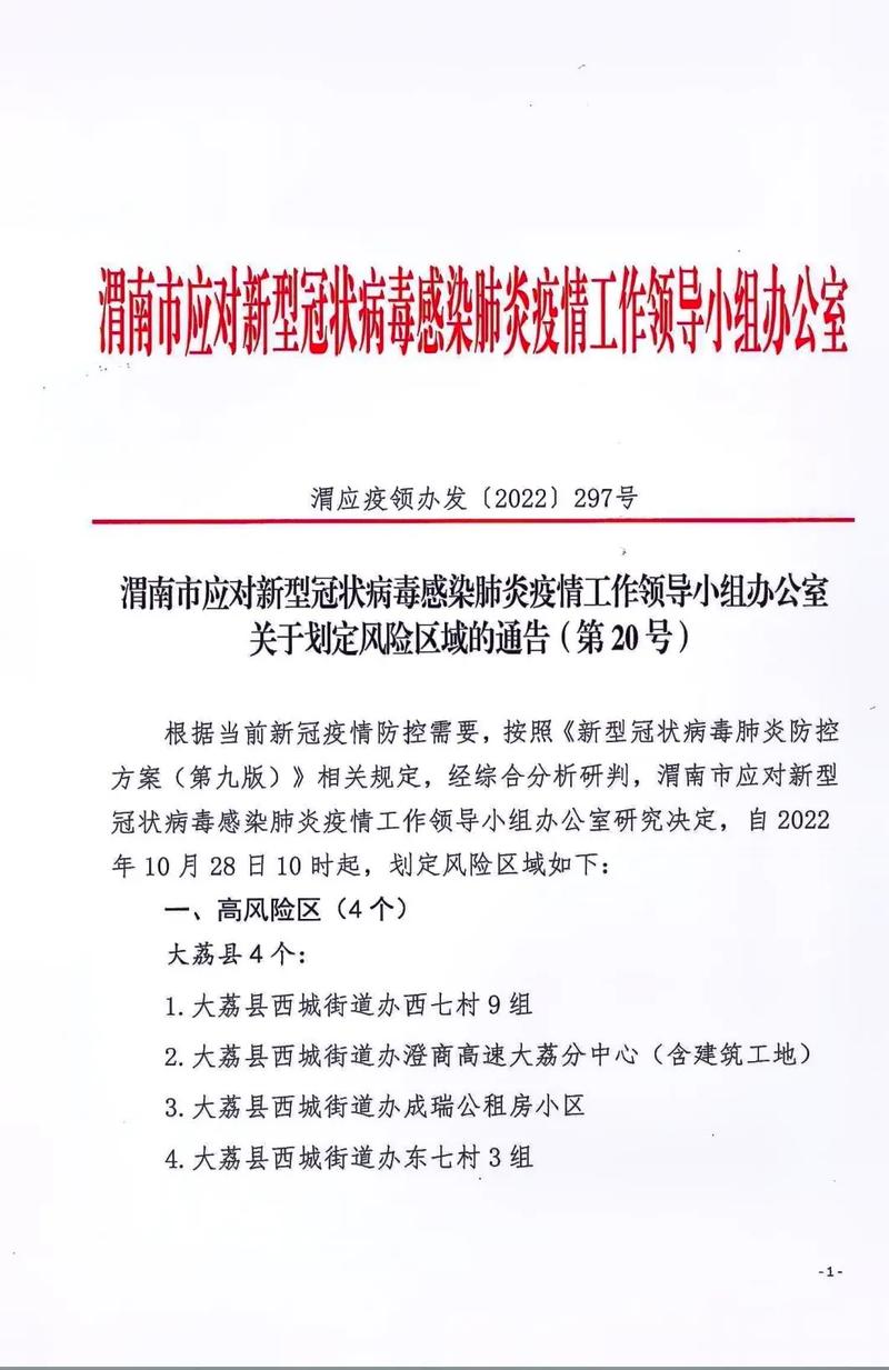 全球疫情和中国疫情形势,全球疫情和中国疫情的对比-第3张图片-德宏生活网 全球疫情和中国疫情形势,全球疫情和中国疫情的对比-第3张图片-德宏生活网