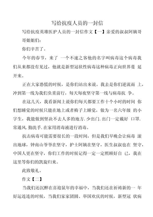 这次疫情对疫情的敬意-对疫情重视的话语?-第2张图片-德宏生活网 这次疫情对疫情的敬意-对疫情重视的话语?-第2张图片-德宏生活网