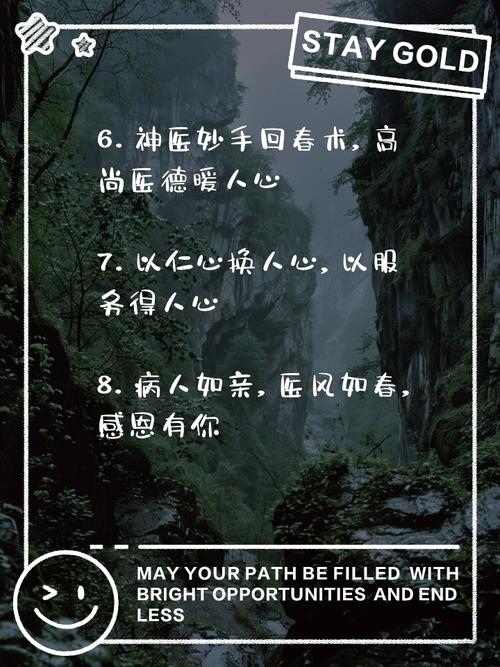 这次疫情对疫情的敬意-对疫情重视的话语?-第3张图片-德宏生活网 这次疫情对疫情的敬意-对疫情重视的话语?-第3张图片-德宏生活网