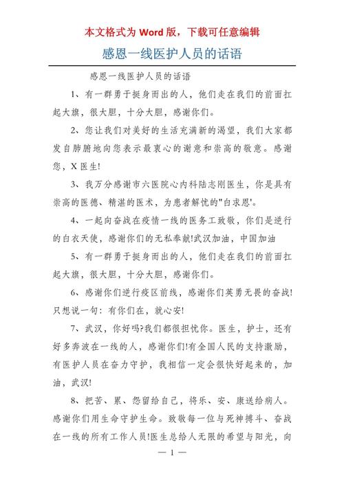 这次疫情对疫情的敬意-对疫情重视的话语?-第4张图片-德宏生活网 这次疫情对疫情的敬意-对疫情重视的话语?-第4张图片-德宏生活网