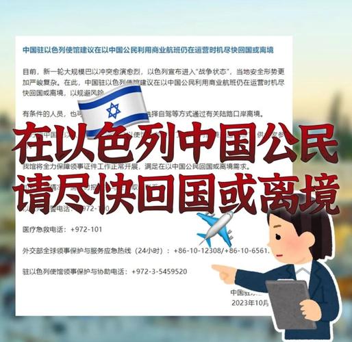以色列疫情新增病例-以色列最新病毒疫情报告?-第4张图片-德宏生活网 以色列疫情新增病例-以色列最新病毒疫情报告?-第4张图片-德宏生活网
