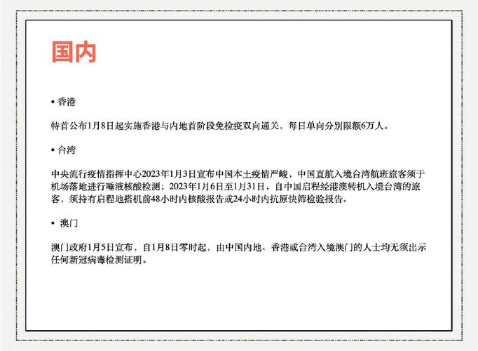 斯里兰卡疫情限制入境_斯里兰卡疫情封城了吗-第5张图片-德宏生活网