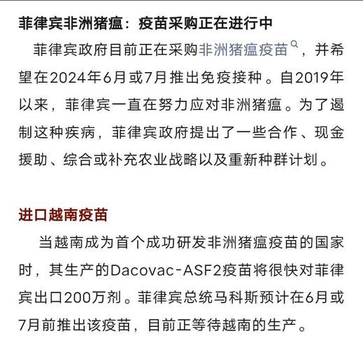 菲律宾疫情情况今天,菲律宾疫情实时数据-第4张图片-德宏生活网 菲律宾疫情情况今天,菲律宾疫情实时数据-第4张图片-德宏生活网