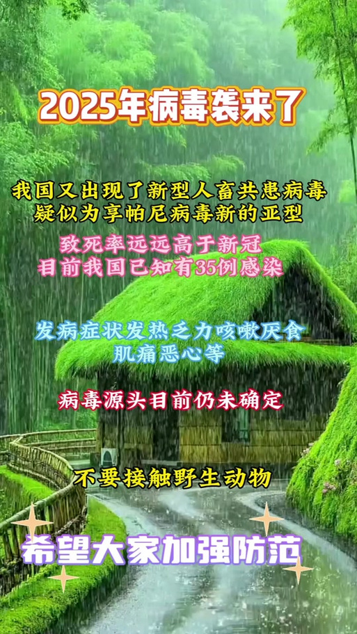 聚集性疫情和输入性疫情,疫情系聚集性疫情-第3张图片-德宏生活网 聚集性疫情和输入性疫情,疫情系聚集性疫情-第3张图片-德宏生活网