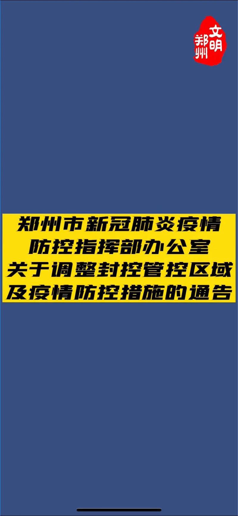 乌鲁木齐水区疫情检测_乌鲁木齐水区疾控中心-第5张图片-德宏生活网 乌鲁木齐水区疫情检测_乌鲁木齐水区疾控中心-第5张图片-德宏生活网