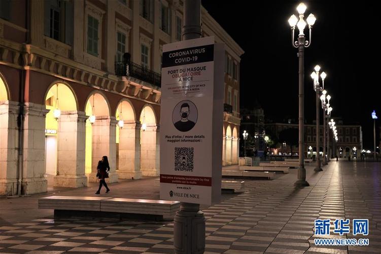 法国疫情西班牙疫情，法国疫情真实情况-第2张图片-德宏生活网