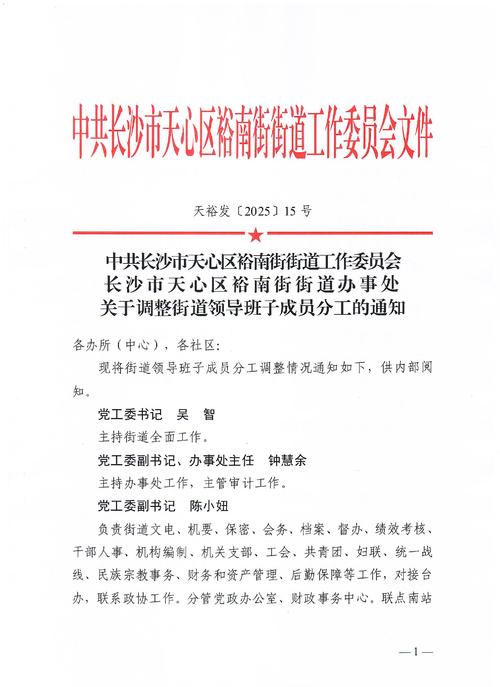 哈尔滨南岗疫情合围，哈尔滨南岗疫情合围区有哪些-第2张图片-德宏生活网