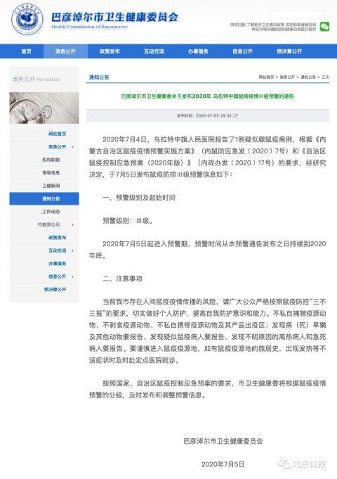 疫情等级聚集性疫情_疫情等级聚集性疫情是指-第5张图片-德宏生活网 疫情等级聚集性疫情_疫情等级聚集性疫情是指-第5张图片-德宏生活网