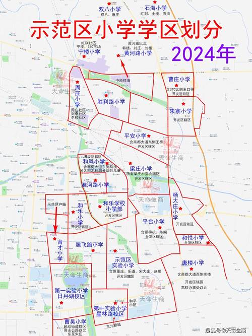 西安疫情外溢4个城市_西安疫情分布在哪些地方-第4张图片-德宏生活网