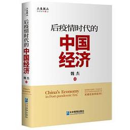 疫情防控后疫情时代-疫情防控后疫情时代的变化？-第1张图片-德宏生活网