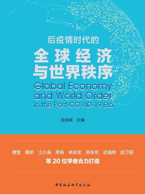 疫情防控后疫情时代-疫情防控后疫情时代的变化？-第6张图片-德宏生活网