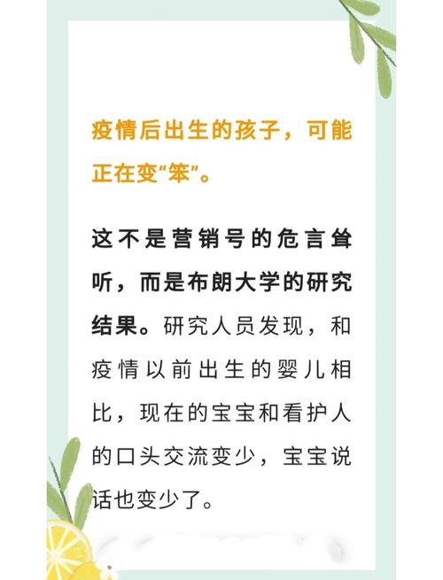 疫情防控后疫情时代-疫情防控后疫情时代的变化？-第5张图片-德宏生活网