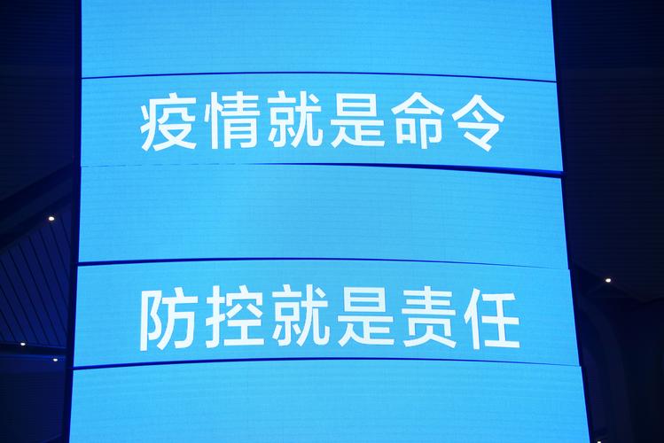 疫情响应防疫情号召_积极响应疫情防控号召的宣传语-第1张图片-德宏生活网 疫情响应防疫情号召_积极响应疫情防控号召的宣传语-第1张图片-德宏生活网