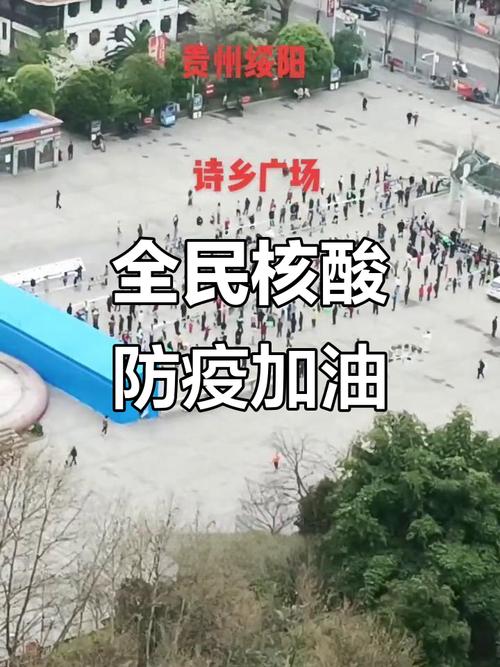 疫情响应防疫情号召_积极响应疫情防控号召的宣传语-第2张图片-德宏生活网 疫情响应防疫情号召_积极响应疫情防控号召的宣传语-第2张图片-德宏生活网