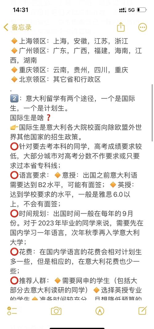 意大利怎么对抗疫情-意大利采取的防疫措施？-第6张图片-德宏生活网