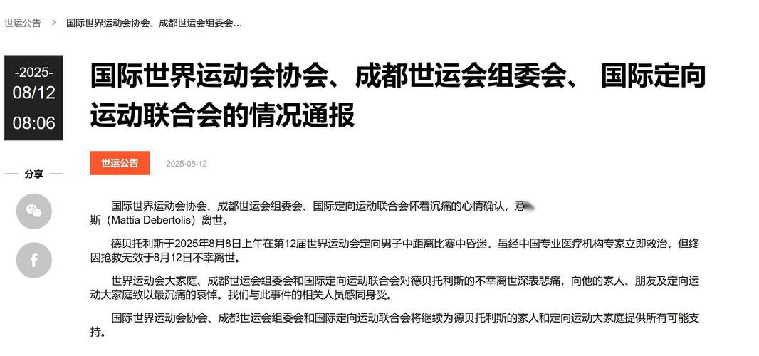意大利疫情确诊数据-意大利疫情确诊数据统计?-第6张图片-德宏生活网 意大利疫情确诊数据-意大利疫情确诊数据统计?-第6张图片-德宏生活网
