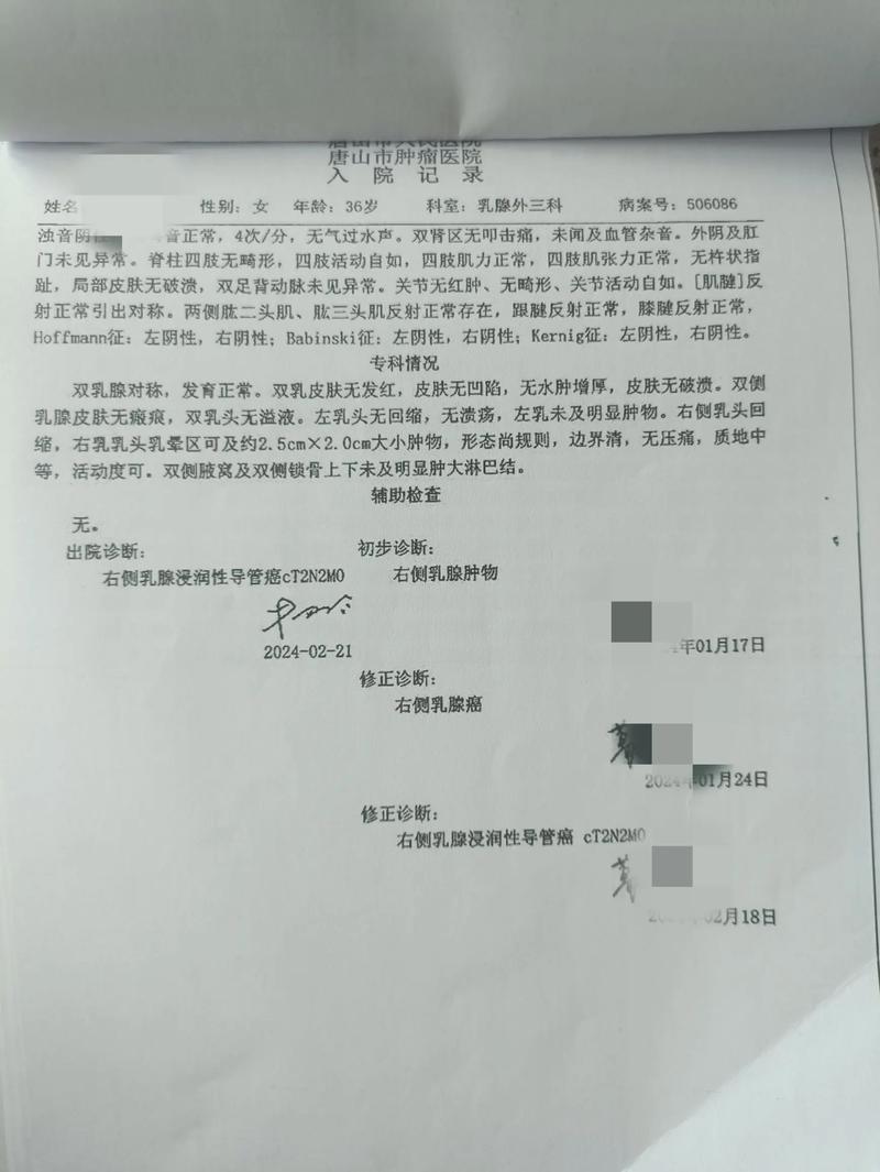 秦皇岛首例肺炎疫情_秦皇岛首例肺炎疫情是哪里的-第2张图片-德宏生活网 秦皇岛首例肺炎疫情_秦皇岛首例肺炎疫情是哪里的-第2张图片-德宏生活网