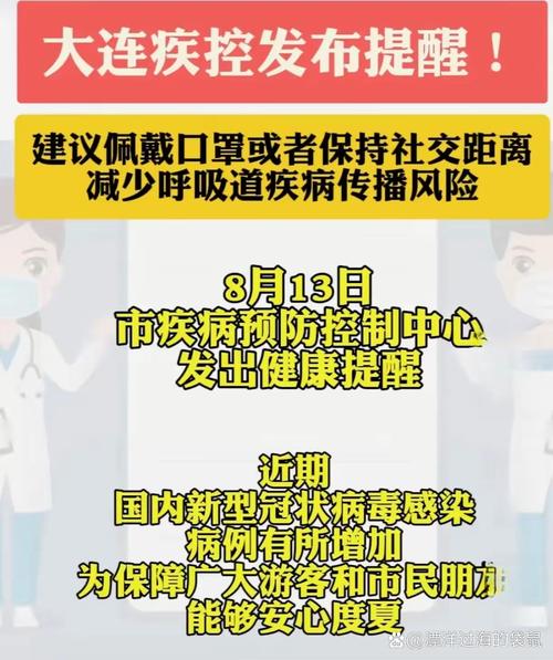 2021年韩国疫情_韩国2020年疫情数据-第2张图片-德宏生活网 2021年韩国疫情_韩国2020年疫情数据-第2张图片-德宏生活网