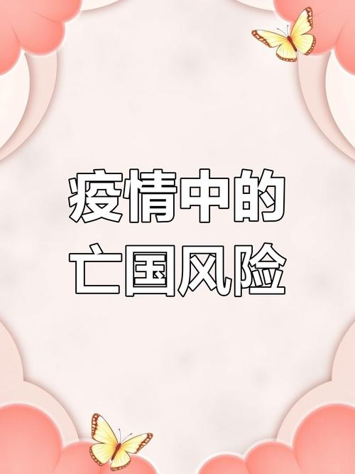 中国疫情与各国疫情联系_疫情中国与其他国家对比,国家发展情况-第2张图片-德宏生活网