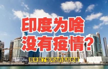 中国疫情与各国疫情联系_疫情中国与其他国家对比,国家发展情况-第4张图片-德宏生活网