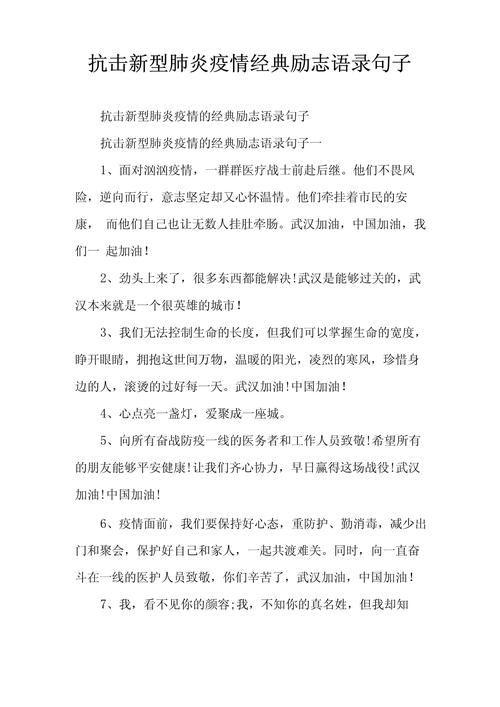 别人的疫情和我们的疫情_别人的疫情和我们的疫情有关系吗-第3张图片-德宏生活网