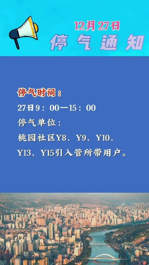 兰州今天疫情最新消息,兰州今天的疫情情况-第2张图片-德宏生活网 兰州今天疫情最新消息,兰州今天的疫情情况-第2张图片-德宏生活网